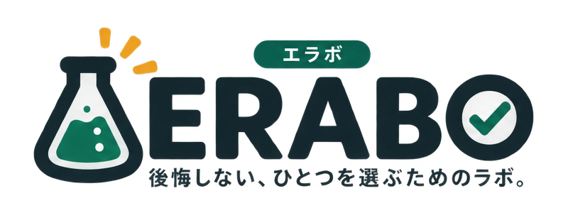 エラボ（ERABO）