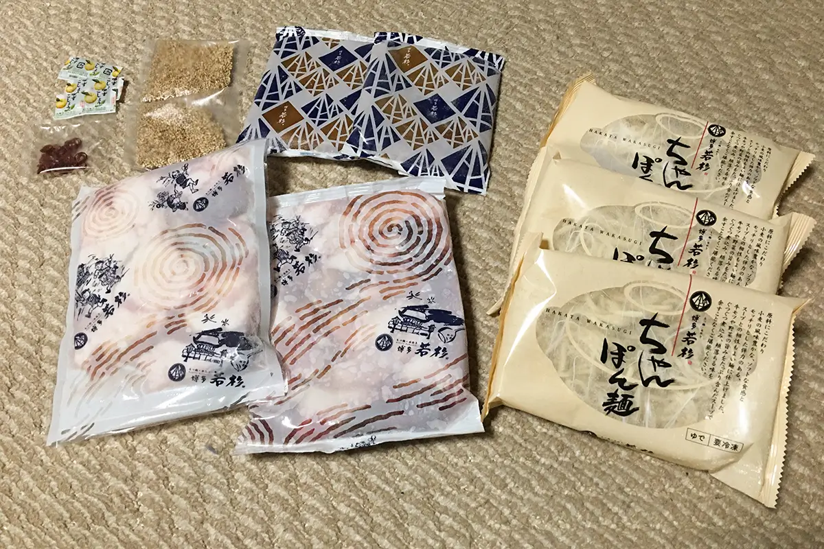 博多若杉 もつ鍋 お取り寄せ